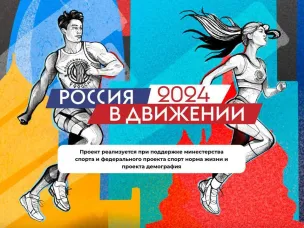 Фестиваль, объединяющий всех! 
